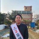 유해남 국민의힘 경남대변인 '사천시장 출마' 예비후보 등록 이미지