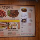 박가연잎족발