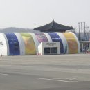 평화누리체험장 이미지