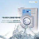 워시엔조이셀프빨래방양산역점 이미지
