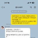 몽드브로우