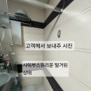 앵고개로 847번길 이미지