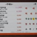 석가네숯불촌 이미지