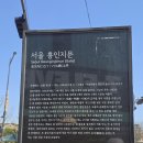 4월7일(화) 흥인지문ㆍ유정님진행 이미지