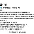 (주)대한전기기술단 이미지