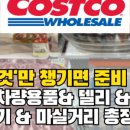 (주)델리코