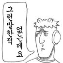 마포통연탄구이 이미지