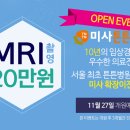 미사튼튼병원 네이버블로그