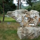 율산농장 이미지