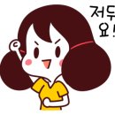 스윗혀니
