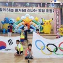 중동초등학교 병설유치원 이미지