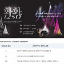 분청사기요지 이미지