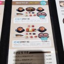 엘에이북창동순두부분당수내점 이미지