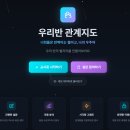 댑스 | [교실백점 연수후기] 제미나이 활용 바이브코딩 앱스스크립트 제작