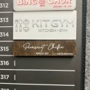 [미사카페] 하남 미사강변 카페 &#39;퍼머넌트칠린&#39; (Permanent Chillin&#39;) 후기ㅣ메뉴, 가격, 내부 등ㅣ...