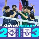 세븐일레븐 작전현대점 | 2023-2024 프로배구 V리그 삼성화재 대한항공 5라운드 직관기록 리뷰 직관후기