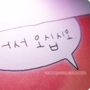 꼬옥 이미지
