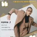 제이댄스학원 이미지