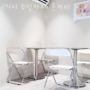 구로구구로동카페 24시 무인카페 온커피 맛있는 디저트가 땡길때