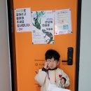 보스게코여주점