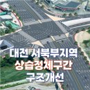 구암교지선 네이버블로그