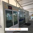 중동공업사 네이버블로그