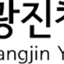광진청소년센터-2 이미지