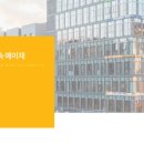 the큰병원 이미지