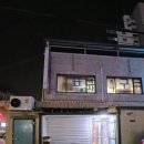 육류백화점식당