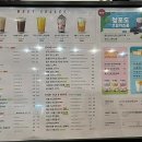 공차영등포 이미지