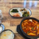 안양시 비산동 혼밥점심- 돈박 순두부찌개 추천!!!