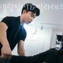 리몸델링짐 PT&필라테스 구의점 이미지