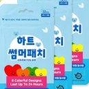 오빌릿