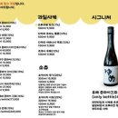 유메오뎅수원인계
