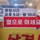 내포 솥뚜껑삼겹살