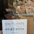 행복제과점 | 천안빵지순례 천안빵집추천 제과점 김기덕 제과점 후기 빵추천