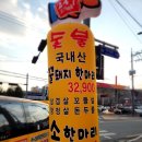 화도파크빌 이미지