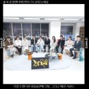 라방 | 나솔30기 라방 후기 나는 솔로다 라이브방송