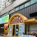 신기회어시장 이미지