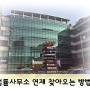 변호사김은성법률사무소 이미지