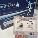 닥터쥬스 | 혈당다이어트 <차바이오 닥터당케어톡스> 디톡스주스 다이어트후기