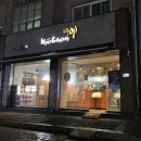 교촌치킨사동2호점 네이버블로그