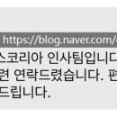 테크트리공인중개사사무소 이미지