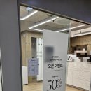 몽촌토성역 5번출구 | 에이치플레이스 잠실래미안파크 라온 디자이너 커트 클리닉 솔직후기