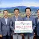 수정돼지고기 이미지