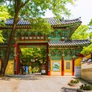 길상사입구 이미지