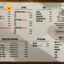 돈맛탱 이미지