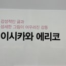 그림책이랑 놀자 이미지