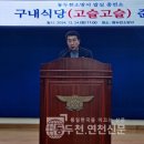 소방서구내 이미지
