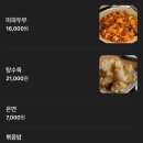이가네쭈꾸미 | 성수역 양꼬치 맛집 이가네 양꼬치 | 웨이팅꿀팁/메뉴추천/회식맛집 내돈내산 후기